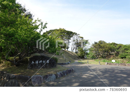 Izuramisaki Park Izuramisaki Park 78360693