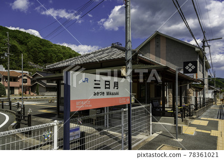 Mikazuki JR Mikazuki Station Sayo-cho, Sayo-gun, Hyogo Prefecture Mikazuki JR Mikazuki Station Sayo-cho, Sayo-gun, Hyogo Prefecture 78361021