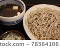 Nanban soba 78364106