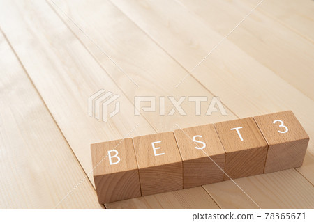 Best 3, Top 3 ｜ Building block with "BEST 3" written on it 78365671