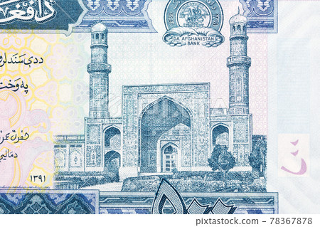 Jameh Mosque of Isfahan from Afghani money Jameh Mosque of Isfahan from Afghani money 78367878