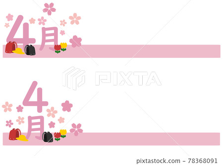 School bag, cherry blossoms and banner with April letters 78368091