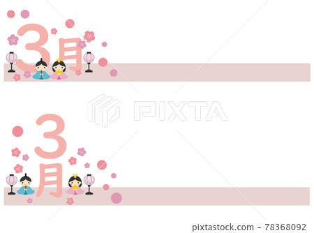 Hinamatsuri, plum blossoms and a banner with the characters of March Hinamatsuri, plum blossoms and a banner with the characters of March 78368092