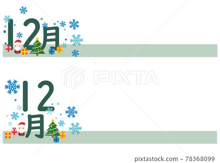 帶有聖誕節、雪花和 12 月字母的橫幅 帶有聖誕節、雪花和 12 月字母的橫幅 78368099