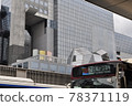 Kyoto Bus Kyoto Station Bus Terminal 78371119