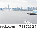 A ship running on the Tanabe Canal Part 5 78372325