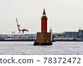 Daikoku Pier x Red Lighthouse 78372472