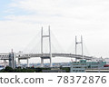 Yokohama Bay Bridge seen from Daikoku Ohashi Part 5 78372876