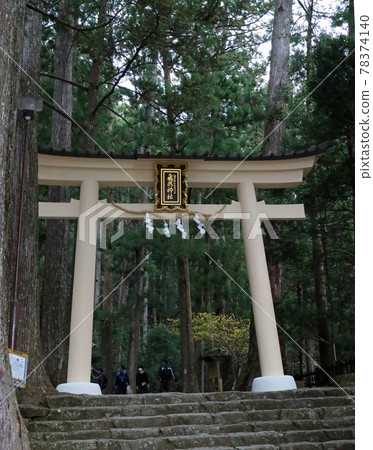 熊野那智大社飛龍神社大鳥居 熊野那智大社飛龍神社大鳥居 78374140