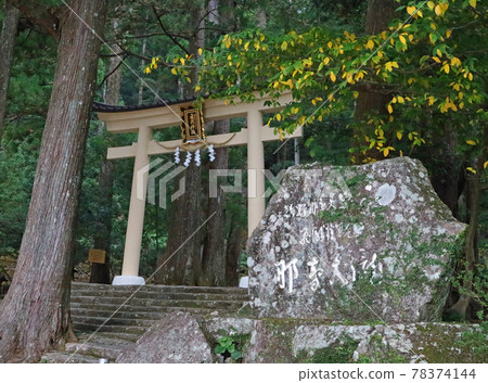 熊野那智大社飛龍神社大鳥居 熊野那智大社飛龍神社大鳥居 78374144