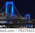 (Tokyo) Rainbow Bridge illuminated in blue 78375422