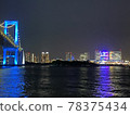 (Tokyo) Night view of Rainbow Bridge and Odaiba 78375434