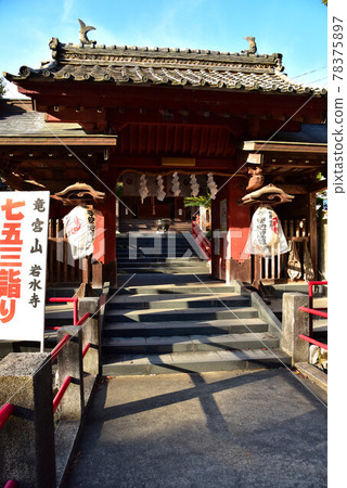 Hamamatsu Iwamizu Temple 78375897