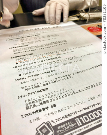A cheap hot spring inn though it is a long-established inn! Yukai Resort Miyoshiya A cheap hot spring inn though it is a long-established inn! Yukai Resort Miyoshiya 78381109