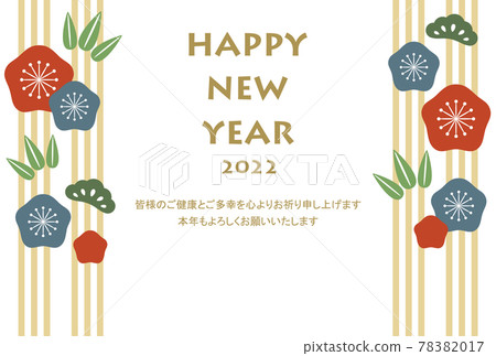 New Year's card 2022 Shochikuume with greetings and supplements New Year's card 2022 Shochikuume with greetings and supplements 78382017