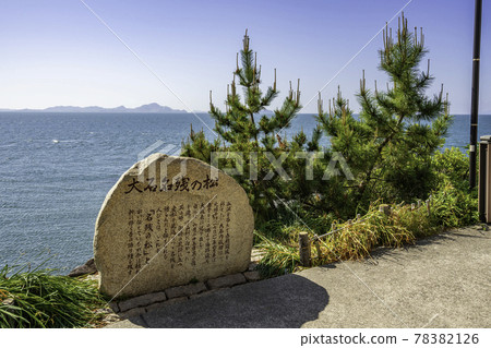 Ako Misaki Oishi Remaining Pine Ako City, Hyogo Prefecture 78382126