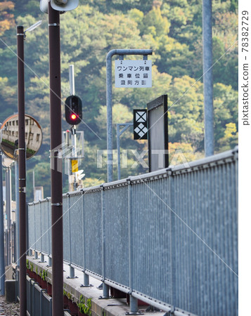 Amarube Viaduct and the station in the sky 78382729