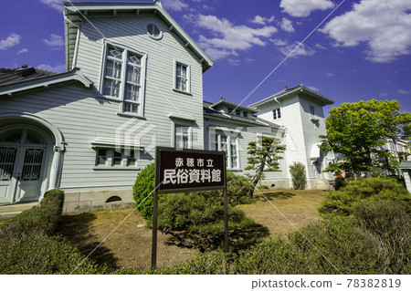 赤古市民俗博物館 兵庫縣赤古市 赤古市民俗博物館 兵庫縣赤古市 78382819