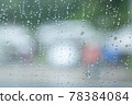 窗外的雨城 5 78384084
