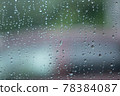窗外的雨城 8 78384087