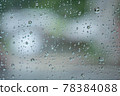 窗外的雨城 9 78384088