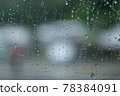 窗外的雨城 12 78384091