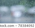 窗外的雨城 13 78384092