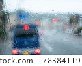 下雨天的露水 78384119