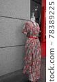 red  78389225