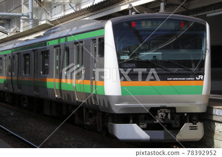 宇都宮線 E233 系列 3000 系列（日中夾道：宇都宮 ⇔ 黑磯） 78392952