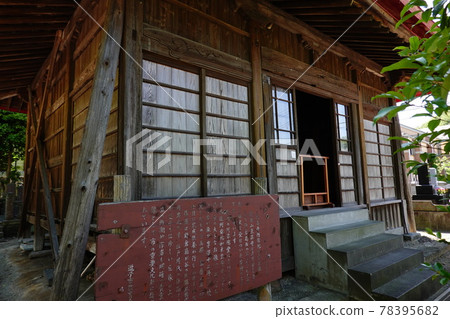 Toshoji Toshoji 78395682