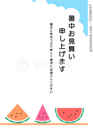 五顏六色的西瓜在藍天中一字排開的插圖 五顏六色的西瓜在藍天中一字排開的插圖 78398457