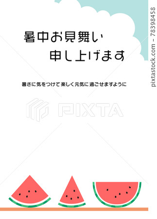 西瓜在藍天上一字排開的插圖 78398458