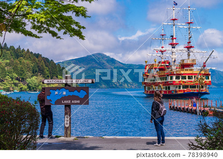 《Kanagawa Prefecture》 Fresh green Hakone Lake Ashi, tourists on the shore 《Kanagawa Prefecture》 Fresh green Hakone Lake Ashi, tourists on the shore 78398940