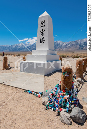 Manzanar Cemetery of the Manzanar National Historic Site Manzanar Cemetery of the Manzanar National Historic Site 78398995