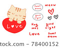 Cute tabby cat on red pillow cartoon illustration with a set of hand written words 78400152