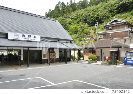 [奈良縣] 吉野站前的風景 78402342