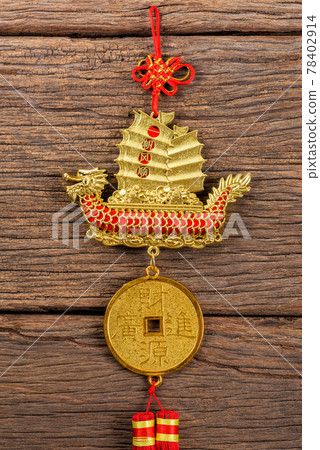 decoration mobile 78402914