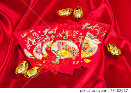 red packets 78402987