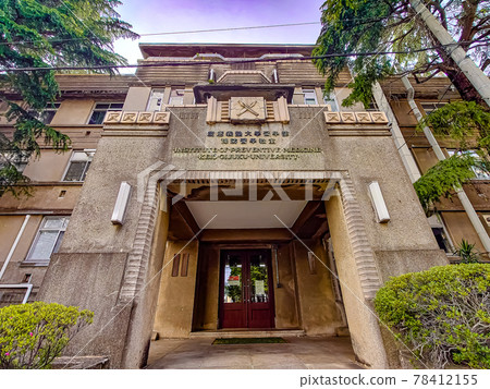 Keio University School of Medicine 78412155