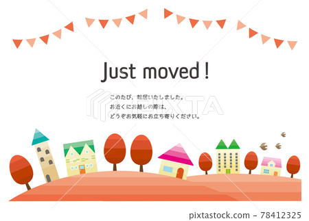 通知您搬家的明信片城鎮景觀的矢量圖 78412325