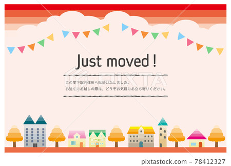 通知您搬家的明信片城鎮景觀的矢量圖 78412327