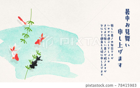 感受日本紙質感的插圖-夏季香氣-金魚 78415983