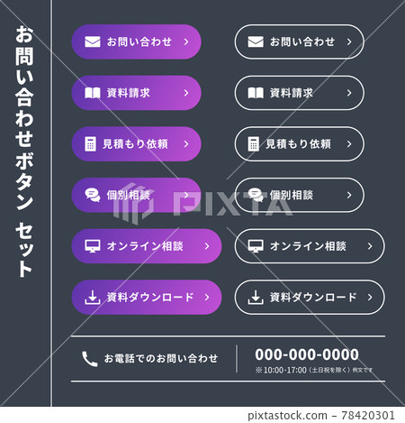 Inquiry icon illustration button set 78420301