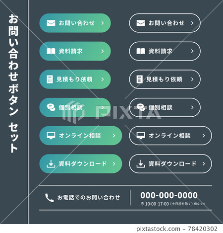 Inquiry icon illustration button set 78420302