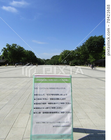 上野公園 上野公園 78421688
