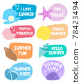 set of Summer labels, logos, elements for summer holiday, travel, beach vacation 78423494