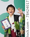 Shichigosan, a five-year-old child in a kimono 78424017