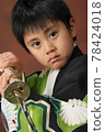 Shichigosan, a child in a kimono with a sword 78424018
