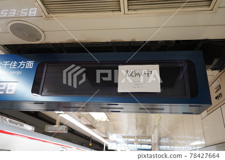 An electric bulletin board that informs the train operation status of the station that is out of order 78427664